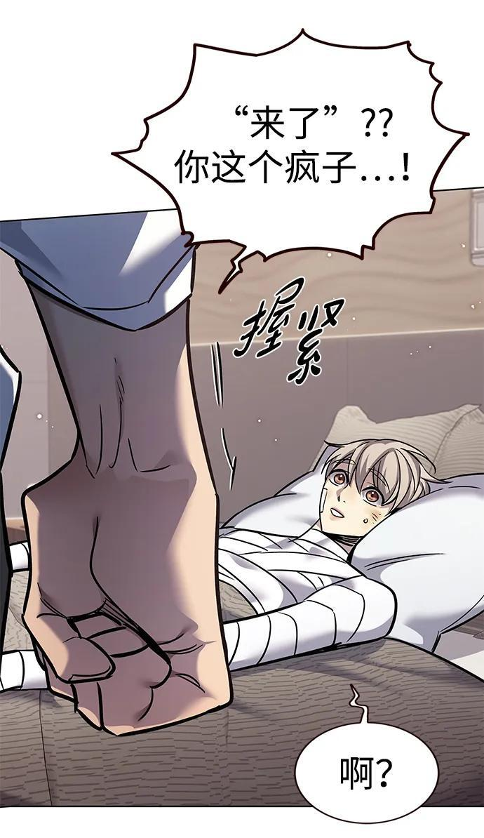 第362话 第33页