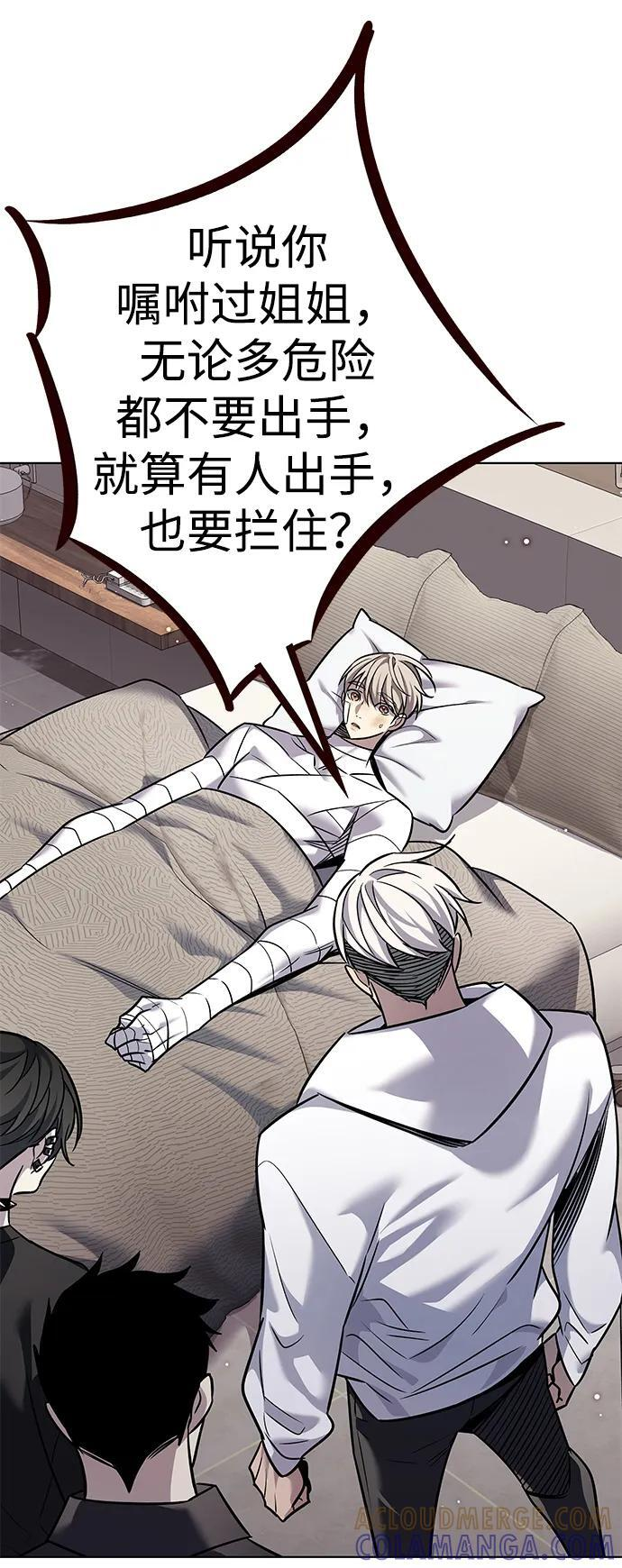 第362话 第34页