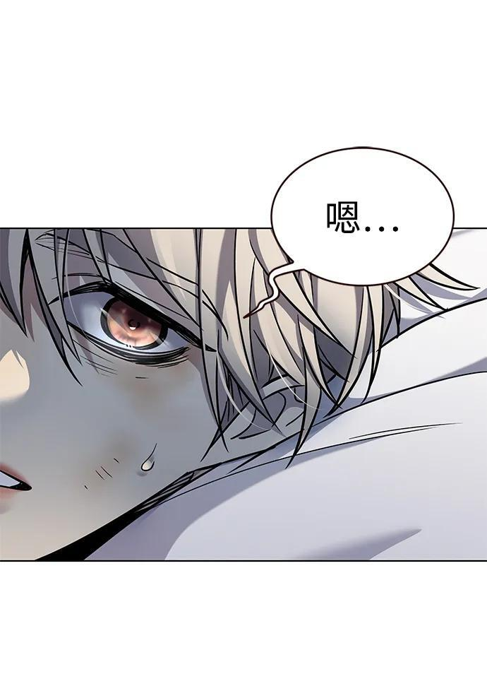 第362话 第35页