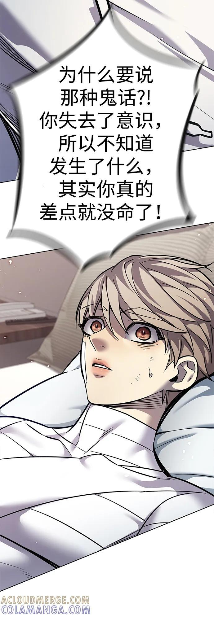 第362话 第37页