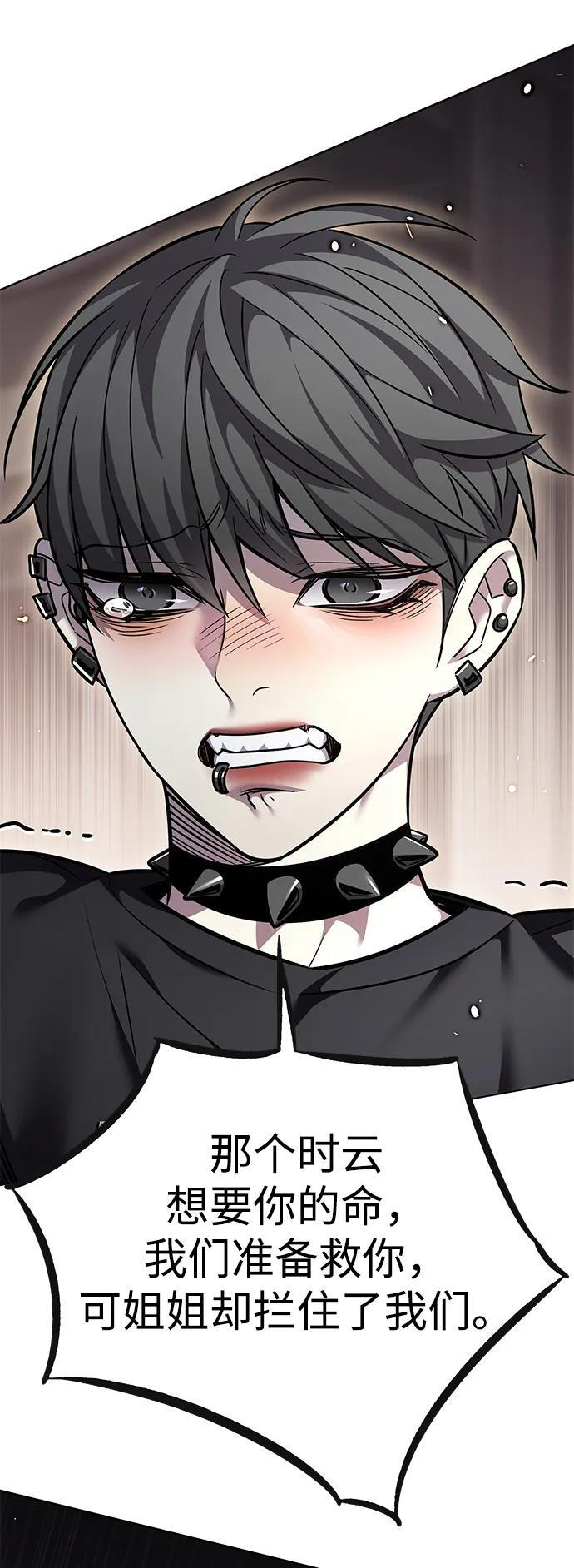 第362话 第38页