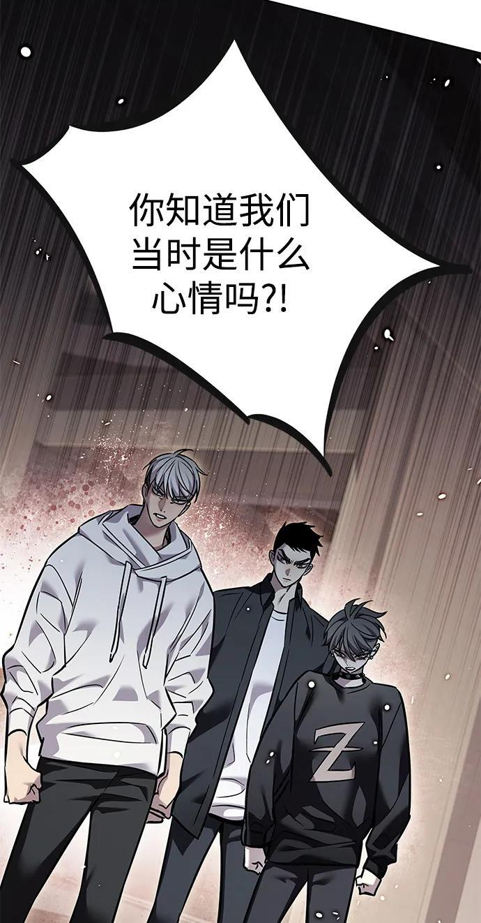 第362话 第39页