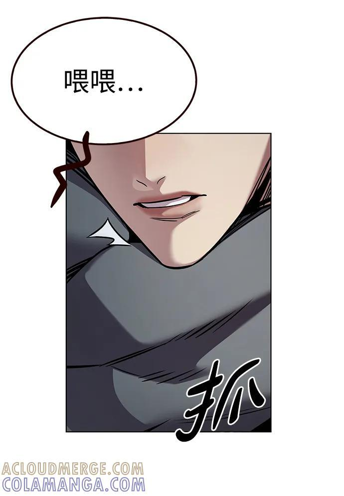第362话 第46页