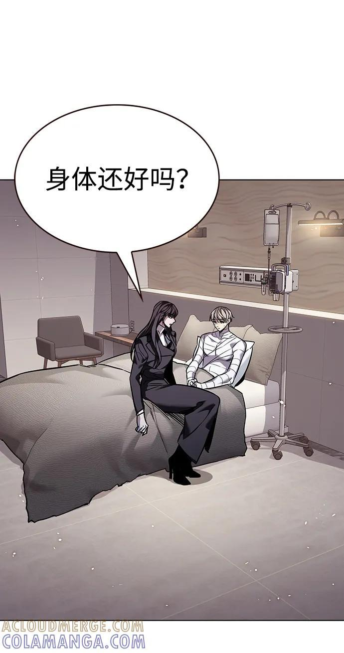 第362话 第49页