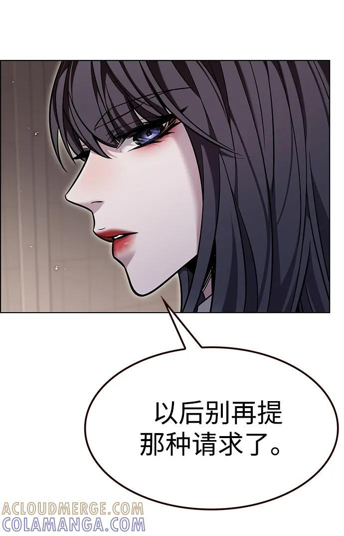 第362话 第52页