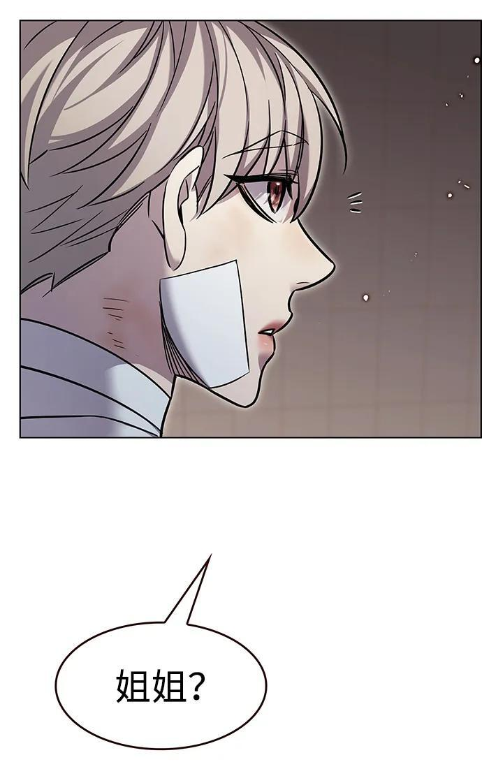 第362话 第53页