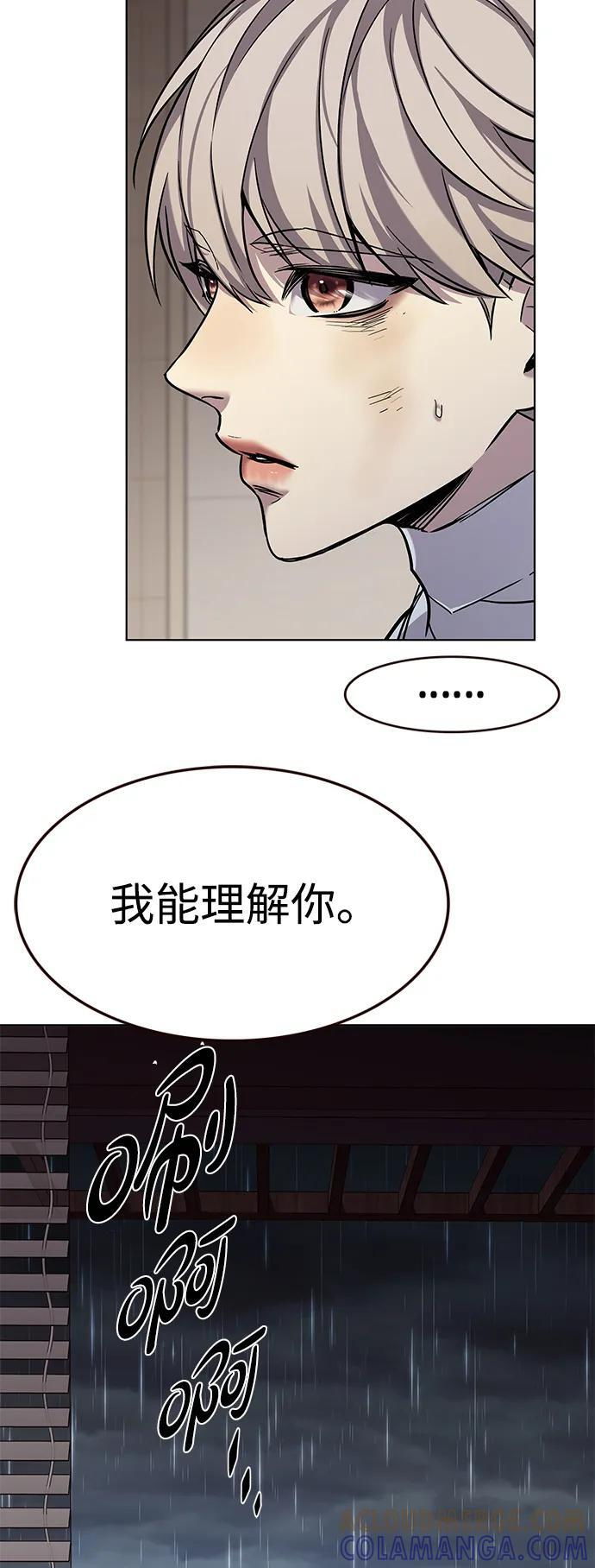 第362话 第55页