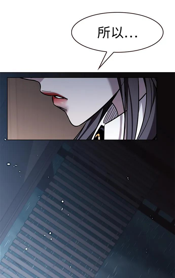 第362话 第57页