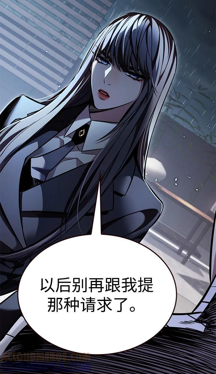 第362话 第58页