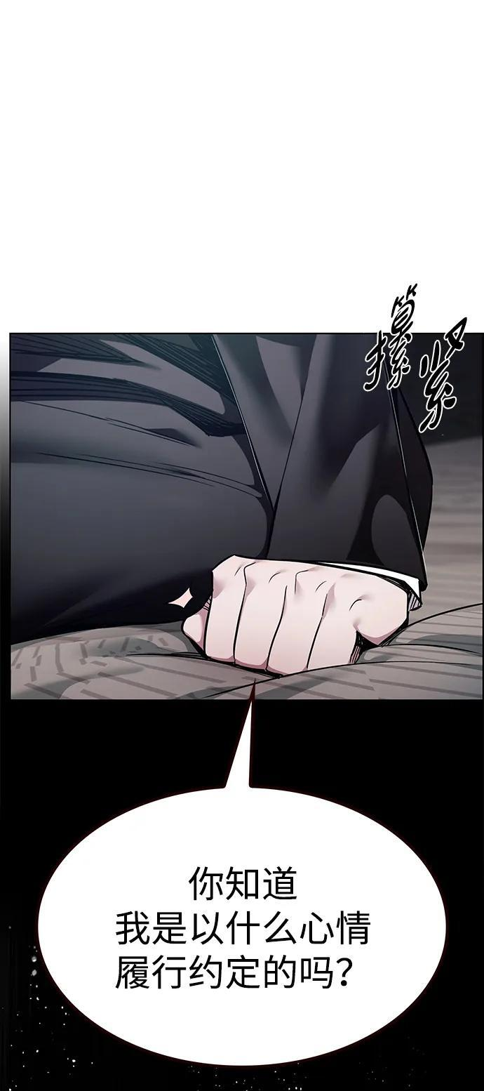第362话 第60页