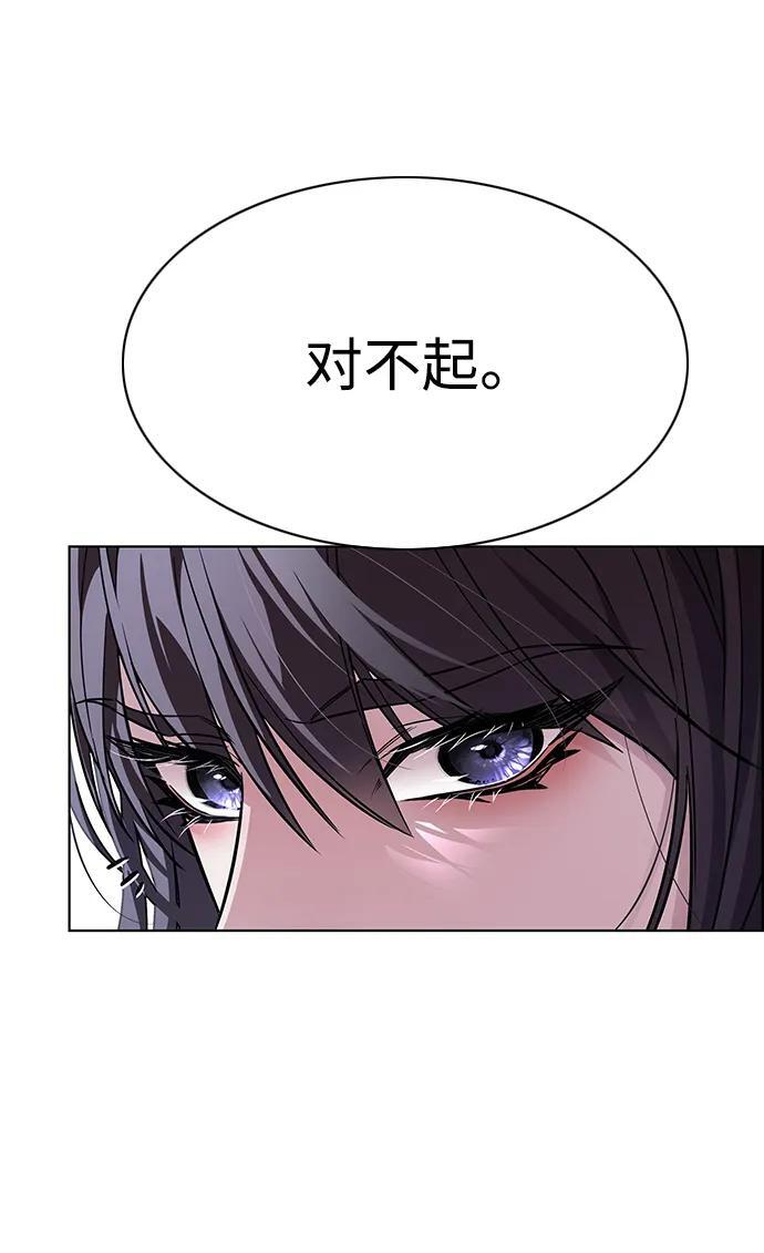 第362话 第65页