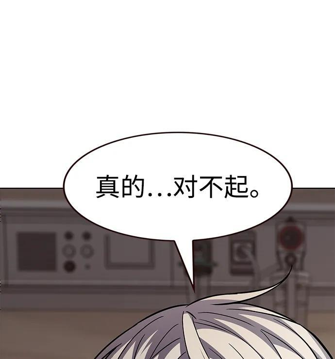 第362话 第66页