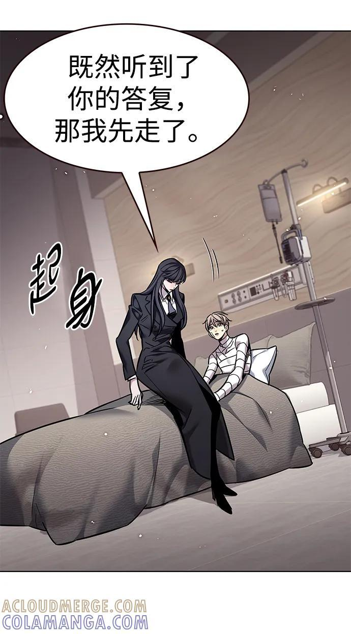 第362话 第70页