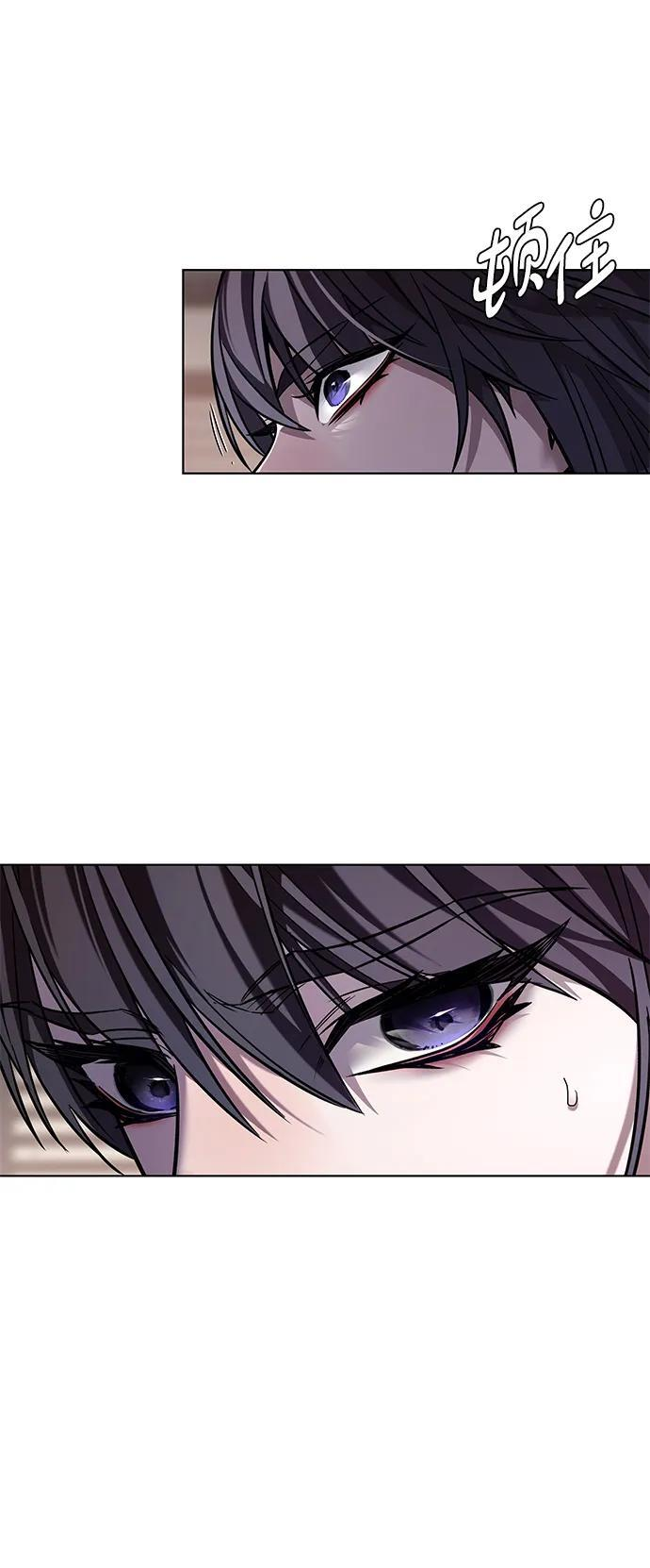 第362话 第71页