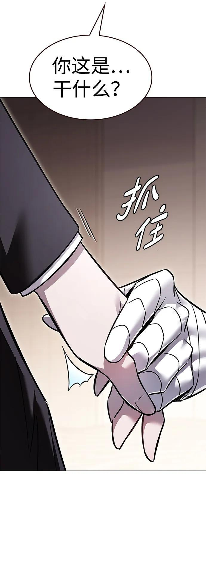 第362话 第72页