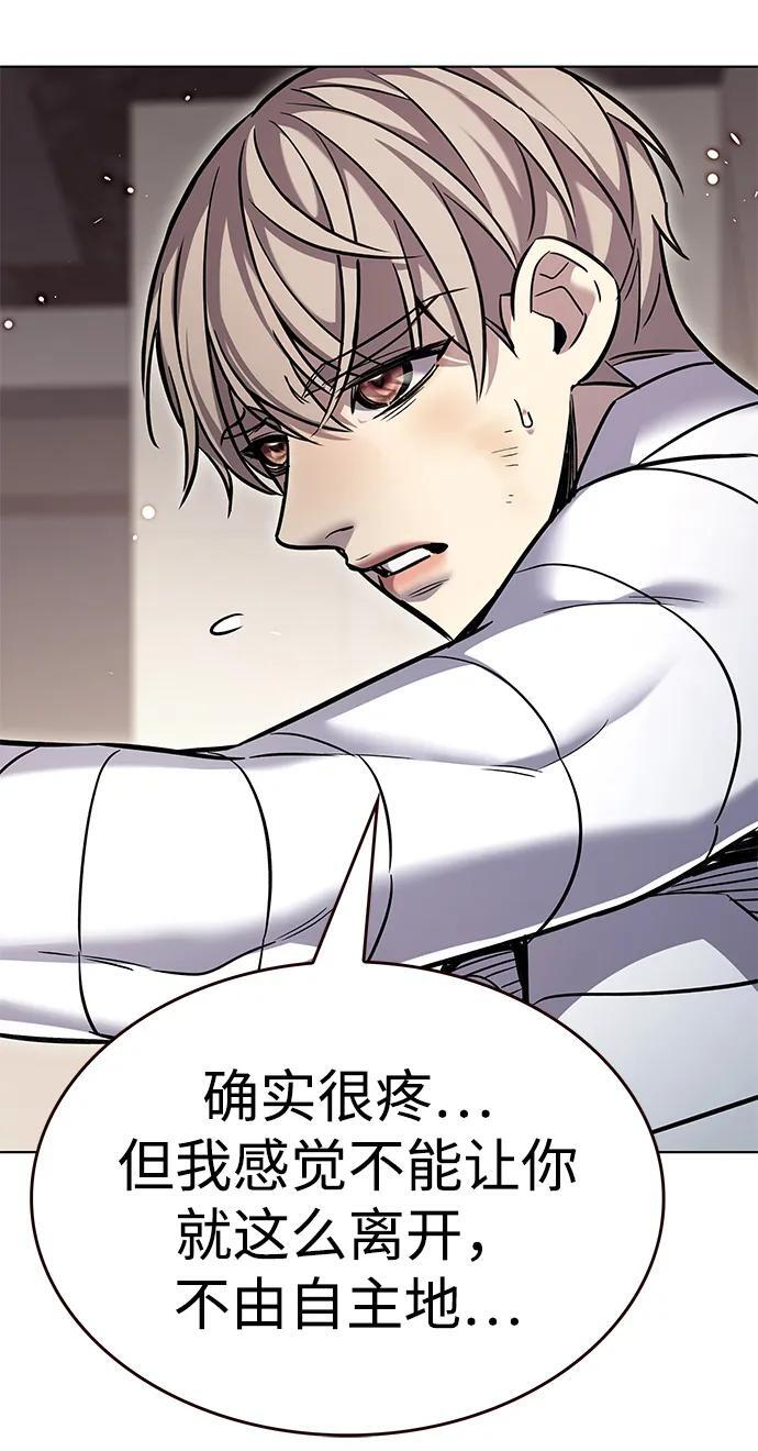 第362话 第75页