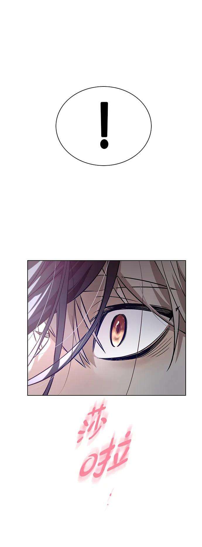 第362话 第78页
