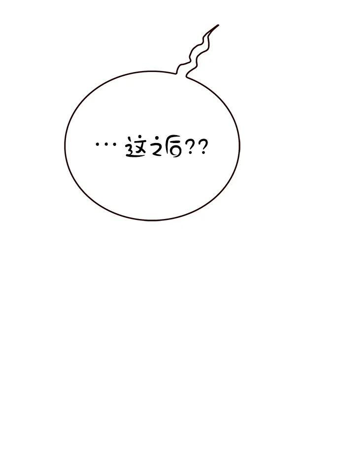 第362话 第87页