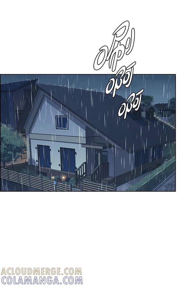 第362话 第88页