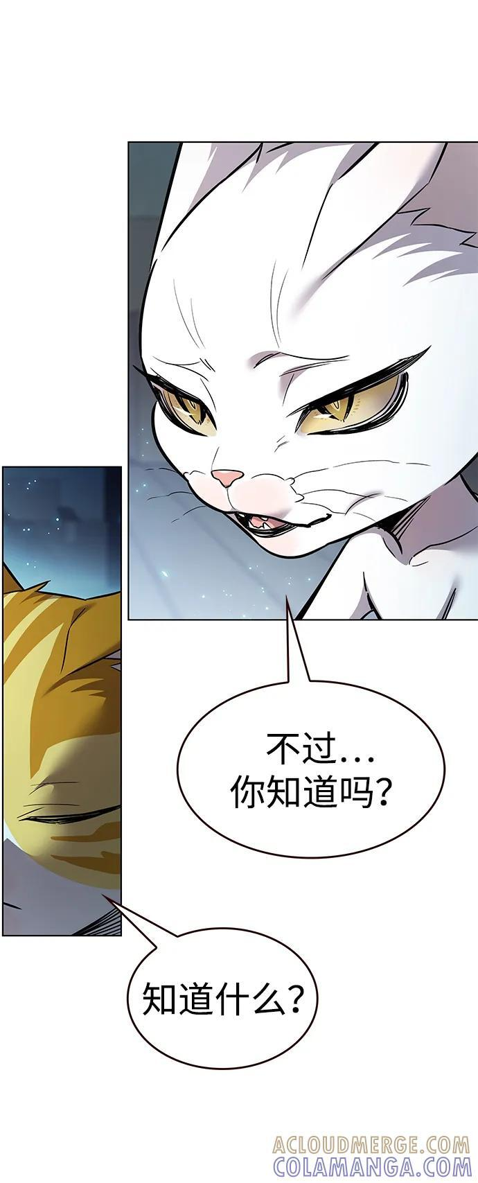 第362话 第91页