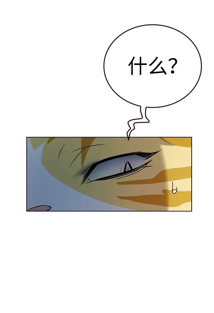 第362话 第93页