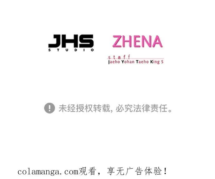 第362话 第96页