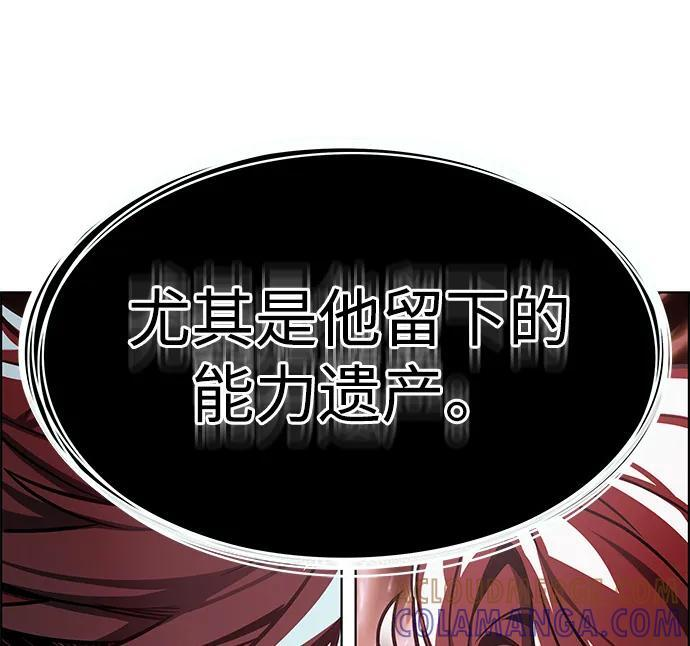 第363话 第17页