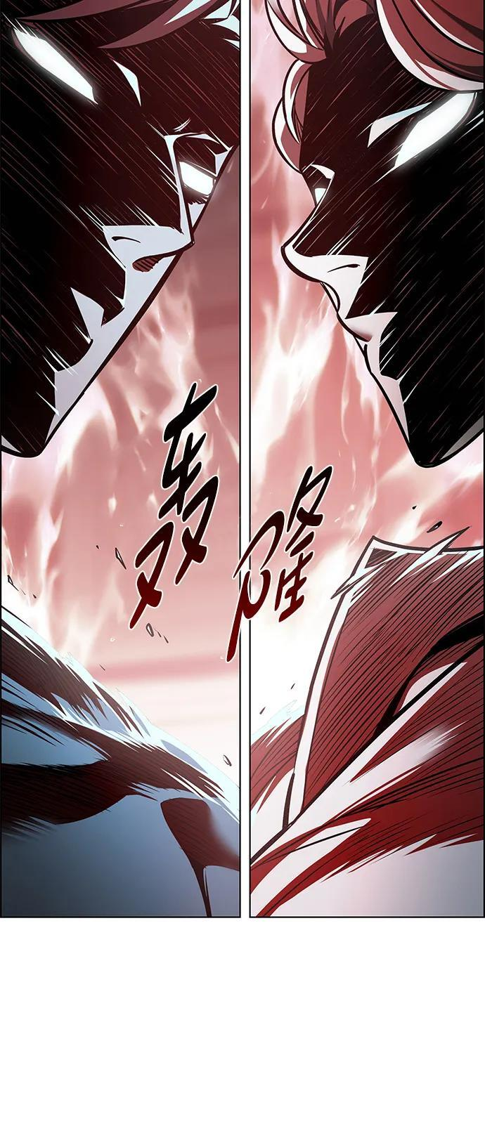 第363话 第18页