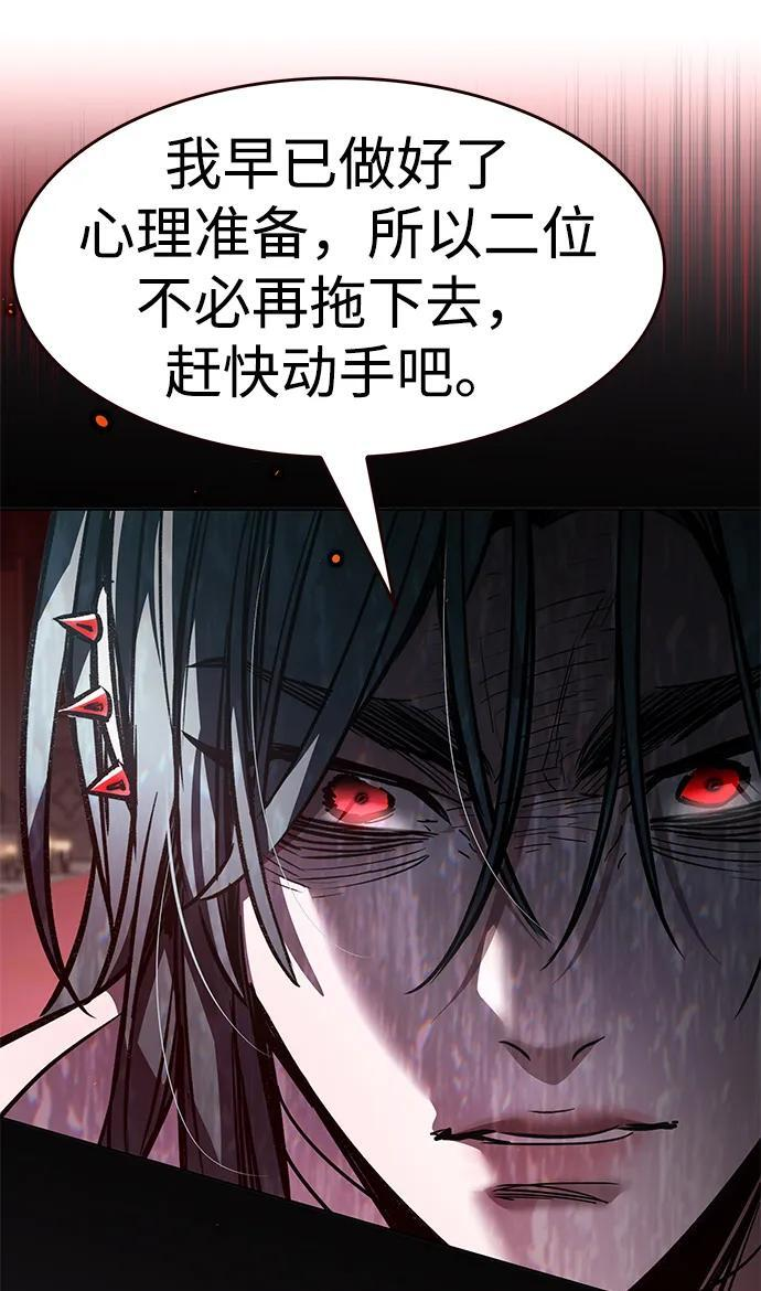 第363话 第19页
