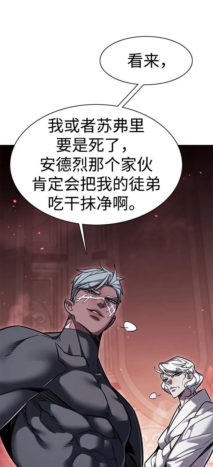 第363话 第22页