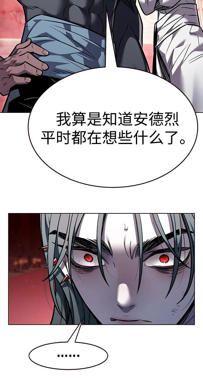 第363话 第23页