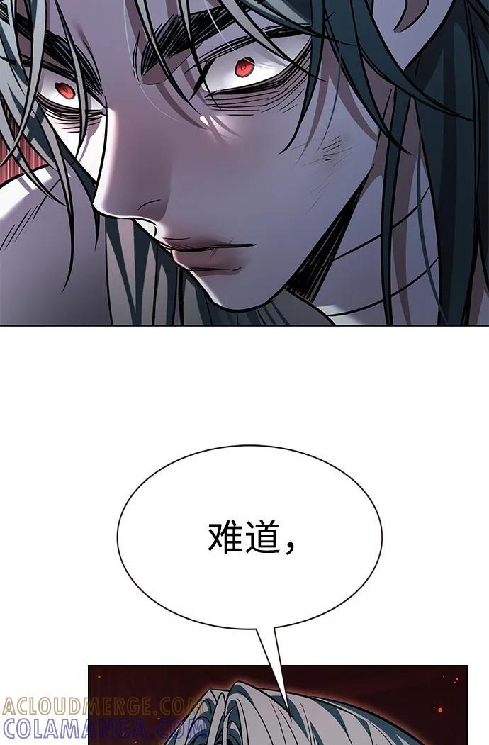 第363话 第25页