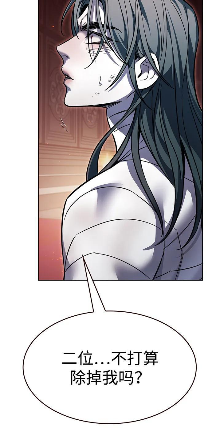 第363话 第26页