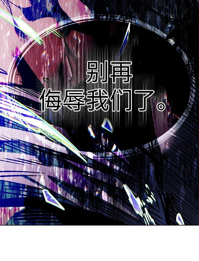 第363话 第28页