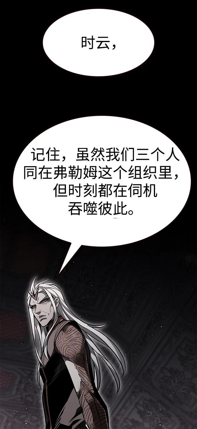 第363话 第32页
