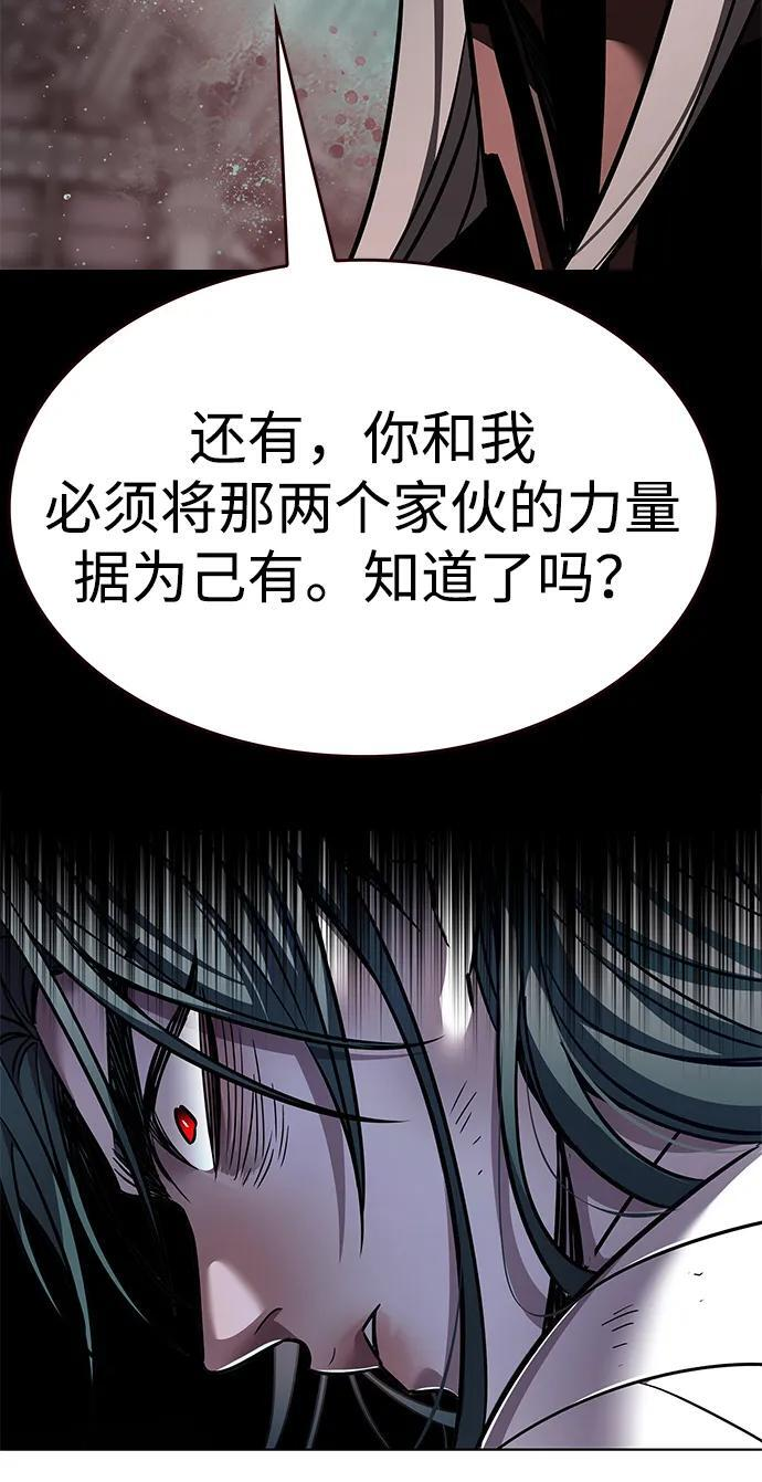 第363话 第34页