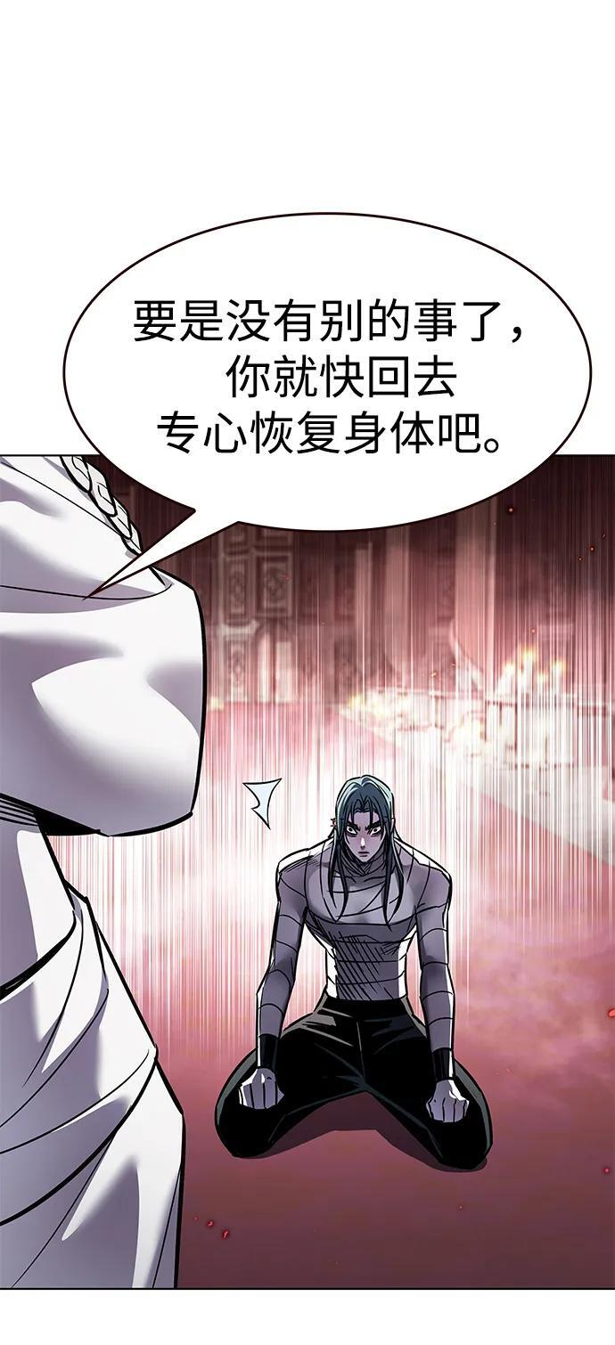 第363话 第35页