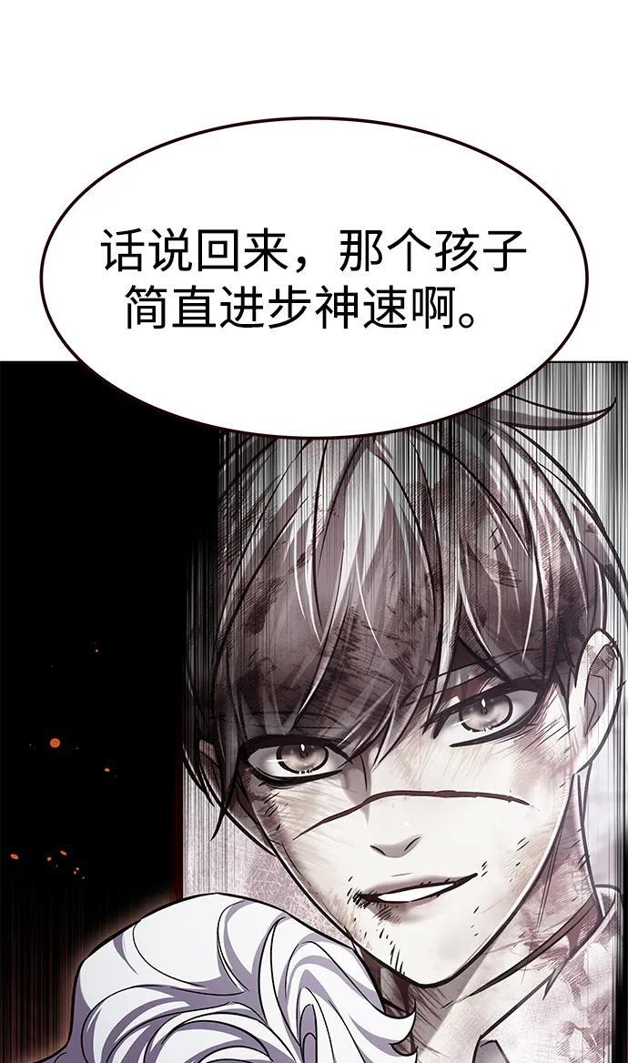 第363话 第38页
