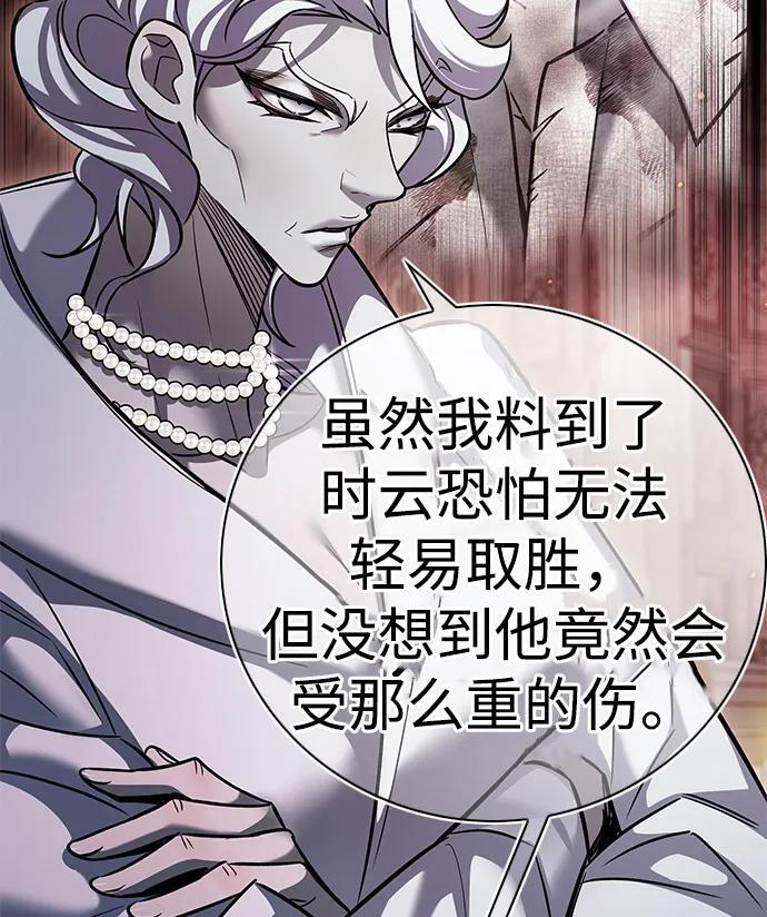 第363话 第39页