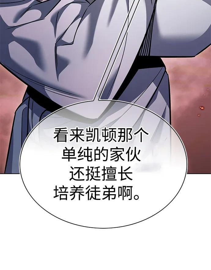 第363话 第40页
