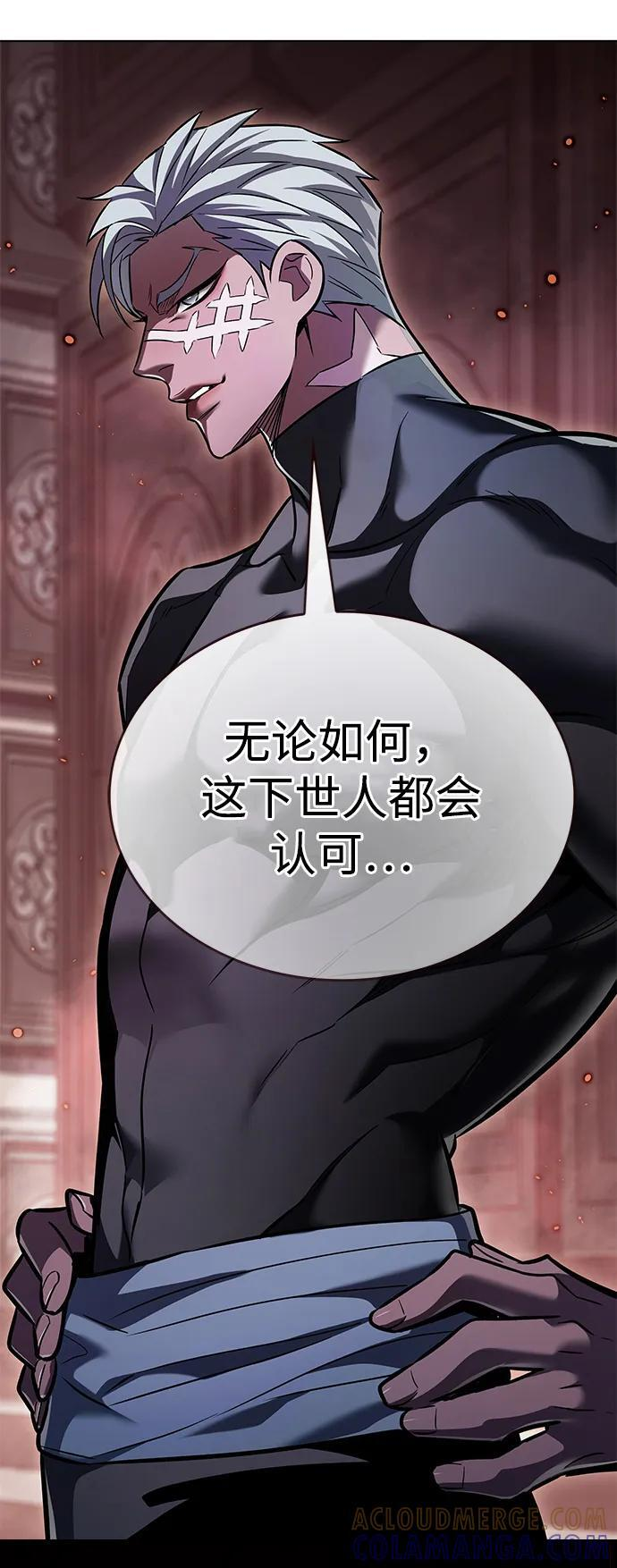 第363话 第41页