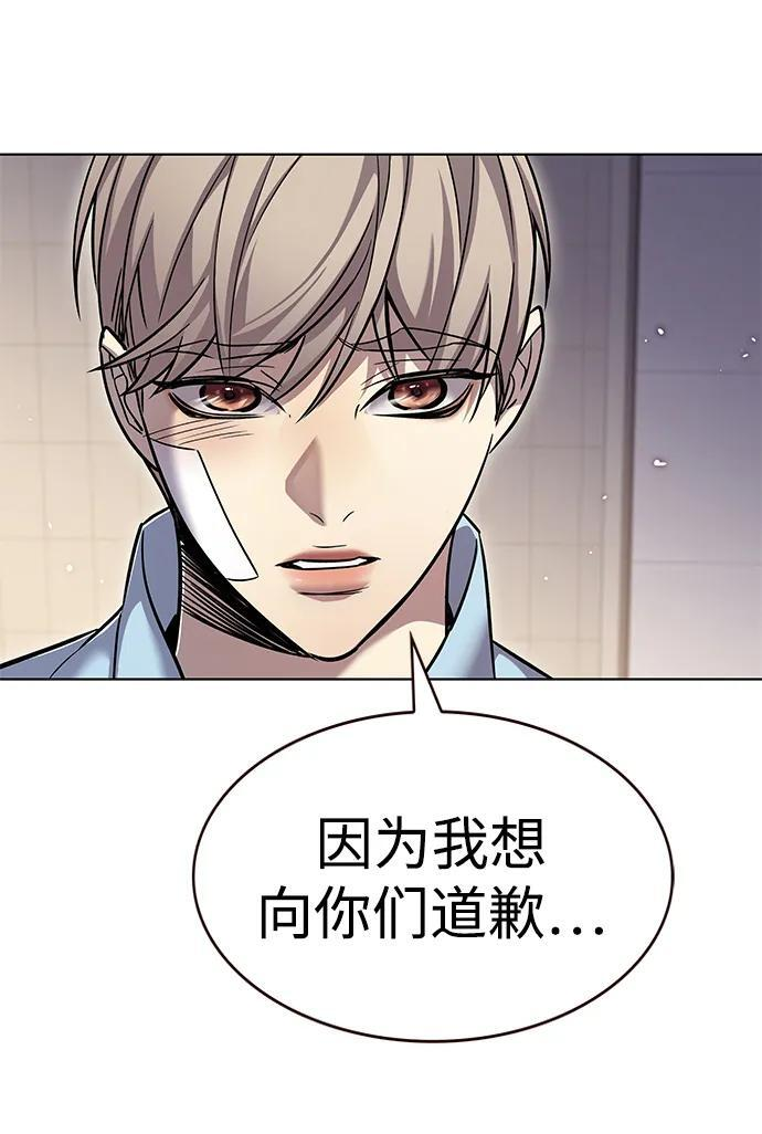 第363话 第47页