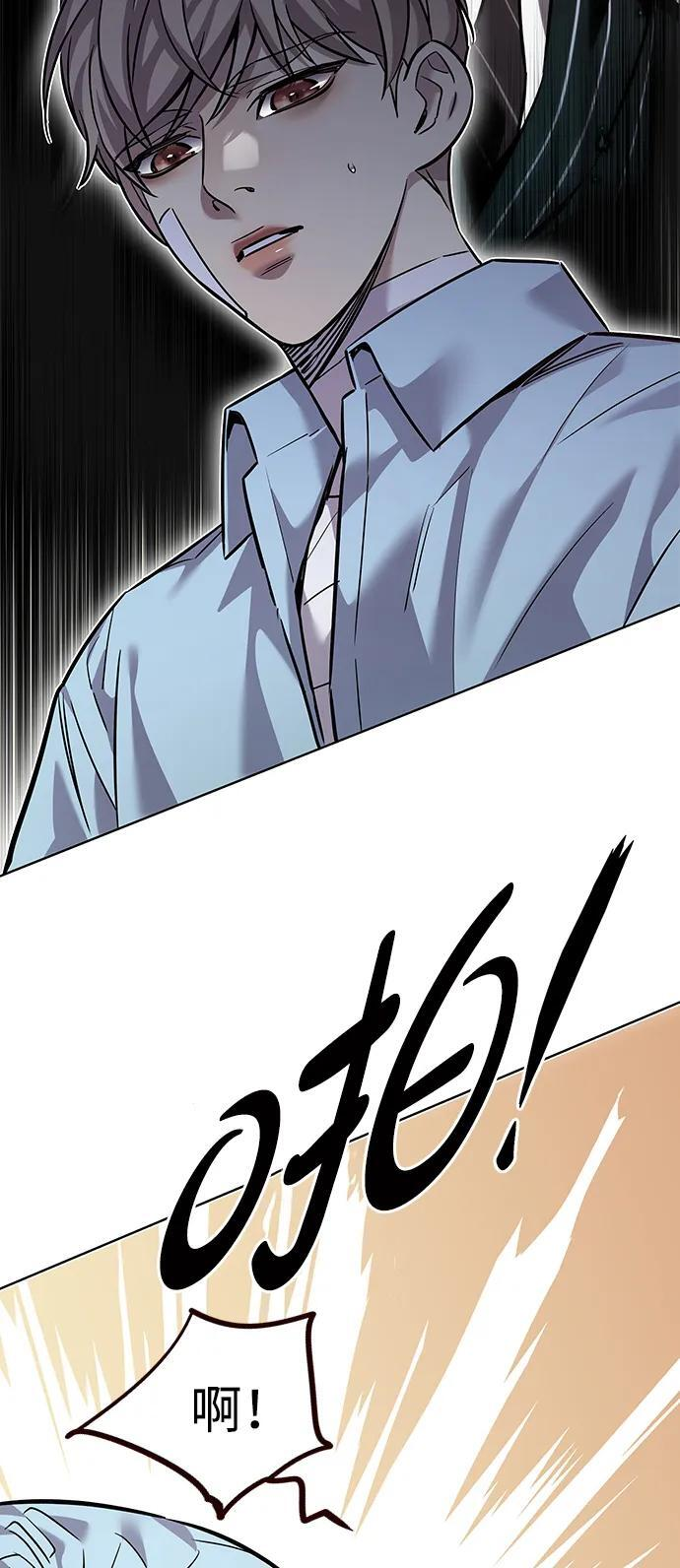 第363话 第52页