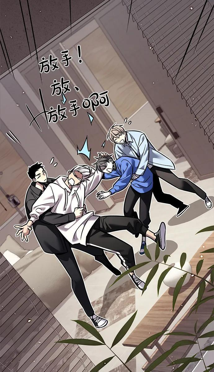 第363话 第58页