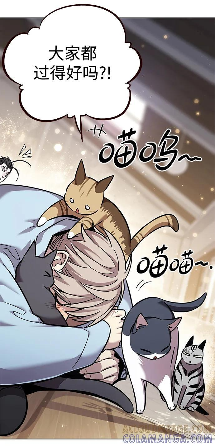 第363话 第61页