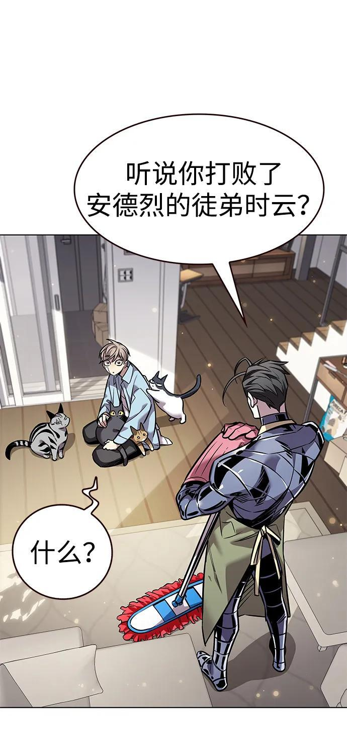 第363话 第63页