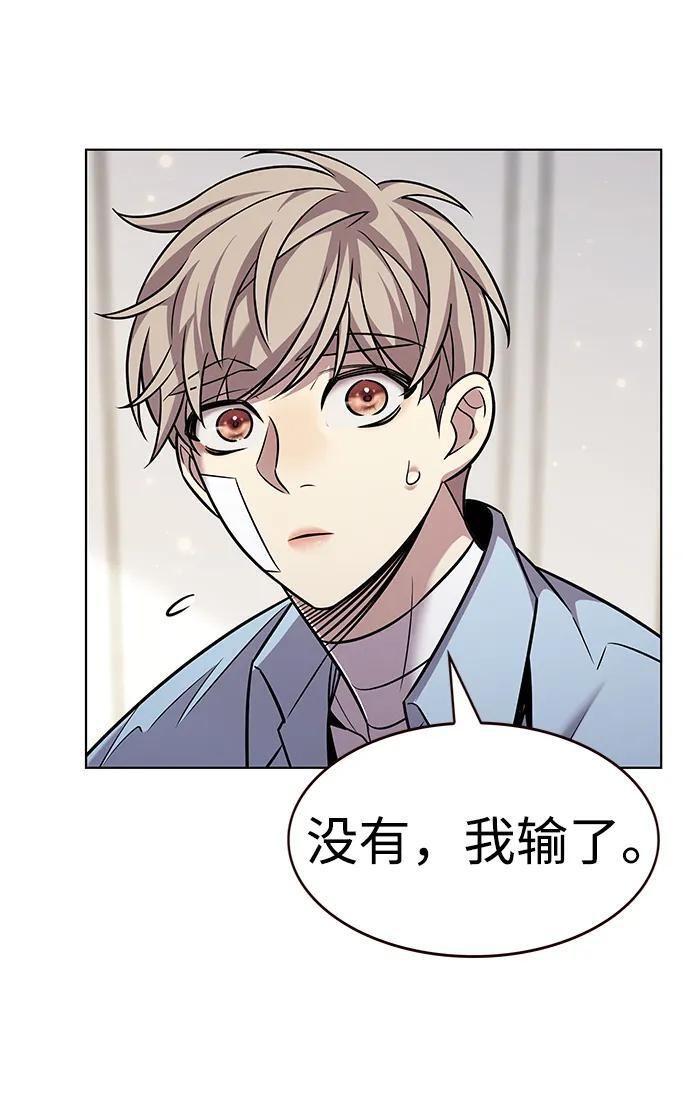 第363话 第64页