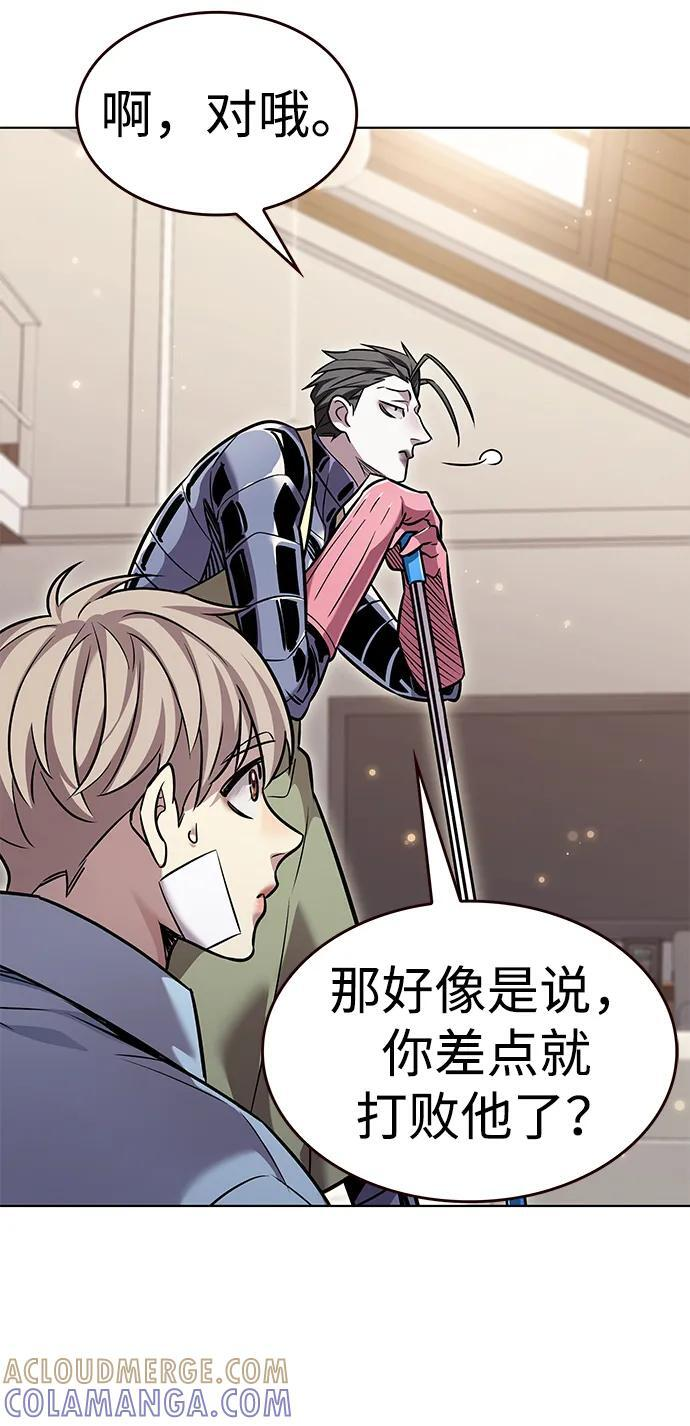 第363话 第65页