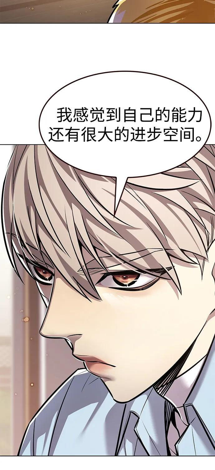 第363话 第78页