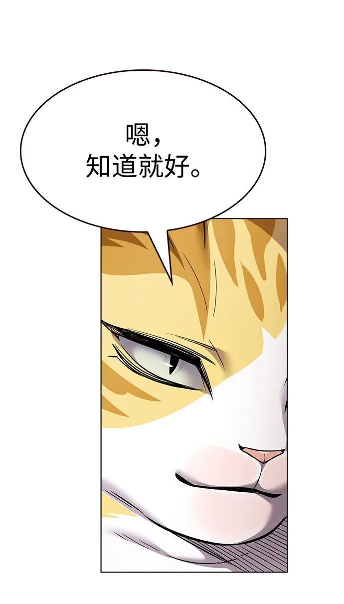 第363话 第79页